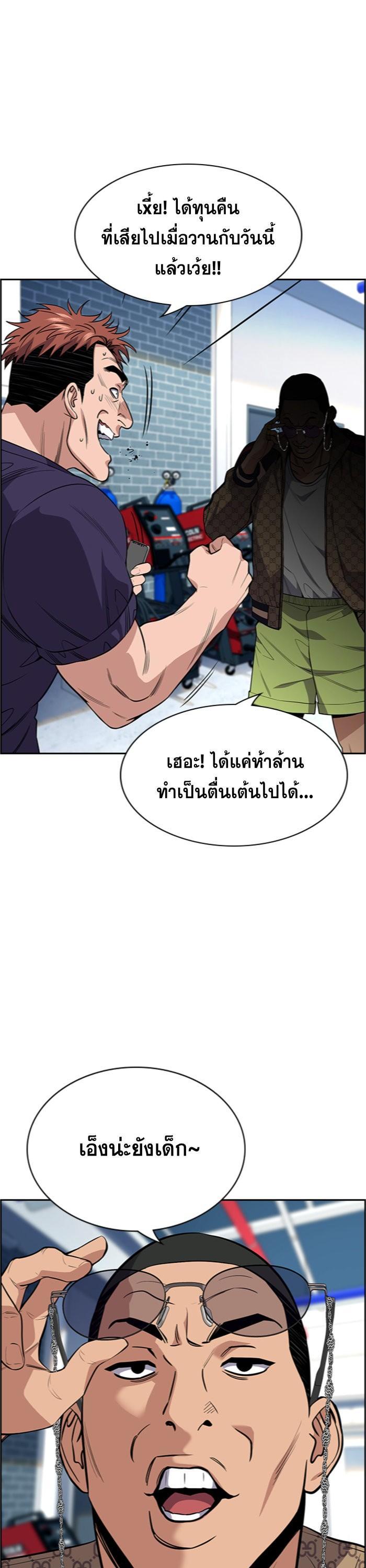 Manga-lc-com อ่านมังงะ อ่านการ์ตูน ออนไลน์ ฟรี True Education ตอนที่ 1 2 3 4 5 6 7 8 9 10 11 12 13 14 ฟรี ไม่มีโฆษณา Manga-lc - อ่าน มังงะ อ่าน การ์ตูน ออนไลน์ อ่านมังงะ ฟรี