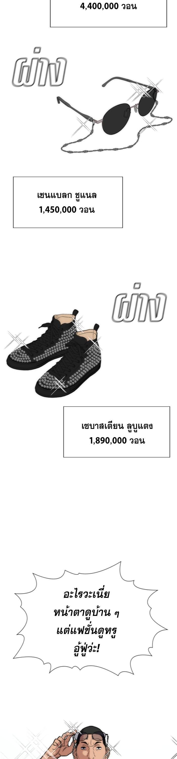 Manga-lc-com อ่านมังงะ อ่านการ์ตูน ออนไลน์ ฟรี True Education ตอนที่ 1 2 3 4 5 6 7 8 9 10 11 12 13 14 ฟรี ไม่มีโฆษณา Manga-lc - อ่าน มังงะ อ่าน การ์ตูน ออนไลน์ อ่านมังงะ ฟรี