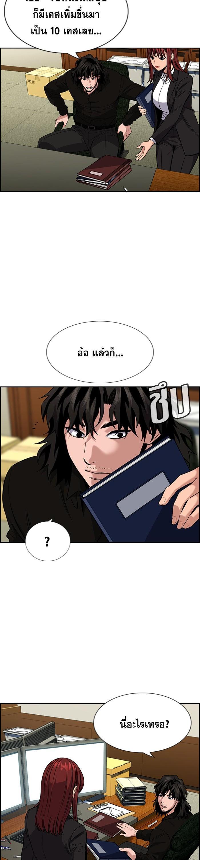 Manga-lc-com อ่านมังงะ อ่านการ์ตูน ออนไลน์ ฟรี True Education ตอนที่ 1 2 3 4 5 6 7 8 9 10 11 12 13 14 ฟรี ไม่มีโฆษณา Manga-lc - อ่าน มังงะ อ่าน การ์ตูน ออนไลน์ อ่านมังงะ ฟรี