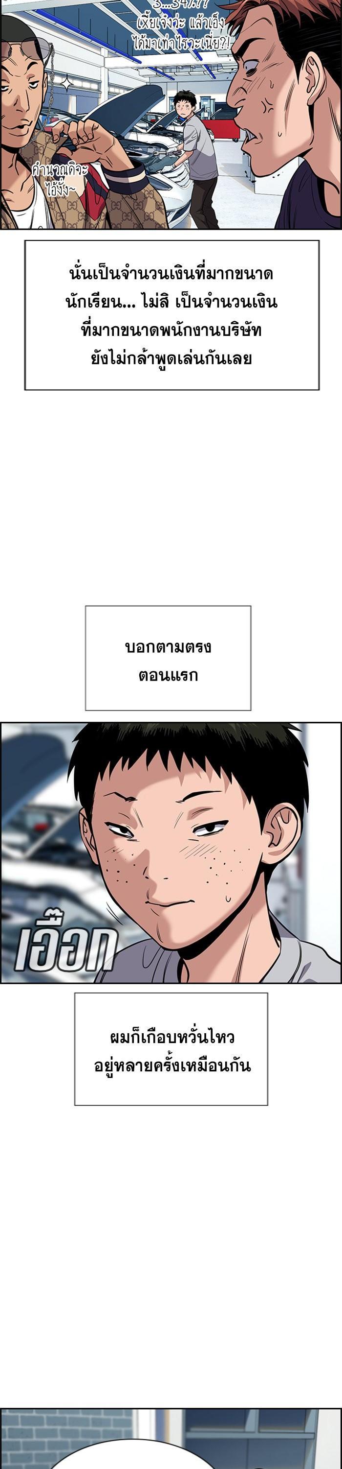 Manga-lc-com อ่านมังงะ อ่านการ์ตูน ออนไลน์ ฟรี True Education ตอนที่ 1 2 3 4 5 6 7 8 9 10 11 12 13 14 ฟรี ไม่มีโฆษณา Manga-lc - อ่าน มังงะ อ่าน การ์ตูน ออนไลน์ อ่านมังงะ ฟรี