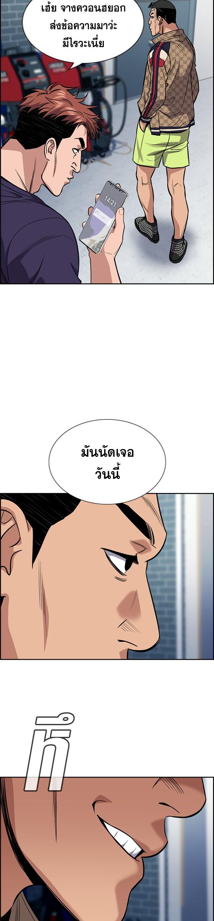 Manga-lc-com อ่านมังงะ อ่านการ์ตูน ออนไลน์ ฟรี True Education ตอนที่ 1 2 3 4 5 6 7 8 9 10 11 12 13 14 ฟรี ไม่มีโฆษณา Manga-lc - อ่าน มังงะ อ่าน การ์ตูน ออนไลน์ อ่านมังงะ ฟรี