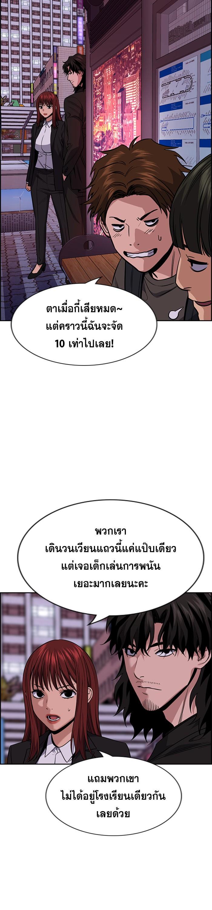 Manga-lc-com อ่านมังงะ อ่านการ์ตูน ออนไลน์ ฟรี True Education ตอนที่ 1 2 3 4 5 6 7 8 9 10 11 12 13 14 ฟรี ไม่มีโฆษณา Manga-lc - อ่าน มังงะ อ่าน การ์ตูน ออนไลน์ อ่านมังงะ ฟรี