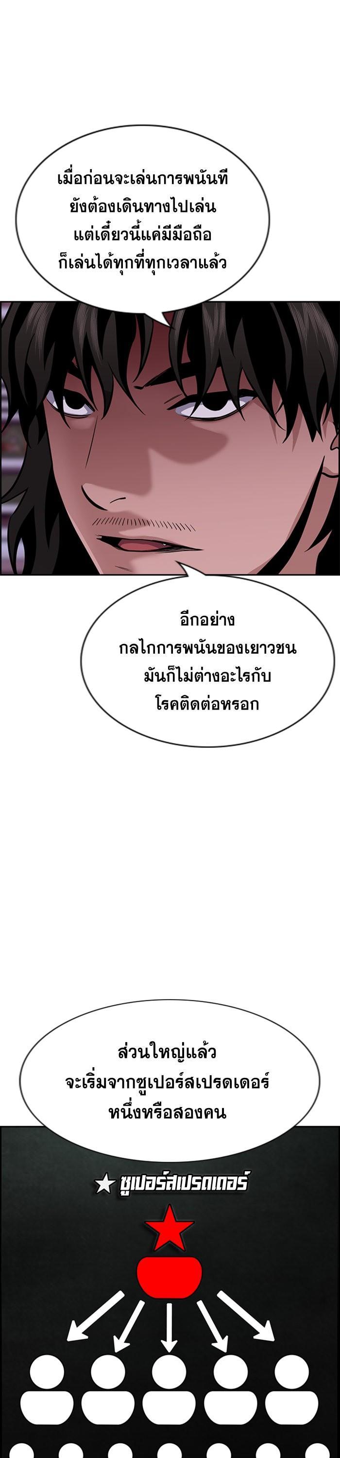 Manga-lc-com อ่านมังงะ อ่านการ์ตูน ออนไลน์ ฟรี True Education ตอนที่ 1 2 3 4 5 6 7 8 9 10 11 12 13 14 ฟรี ไม่มีโฆษณา Manga-lc - อ่าน มังงะ อ่าน การ์ตูน ออนไลน์ อ่านมังงะ ฟรี
