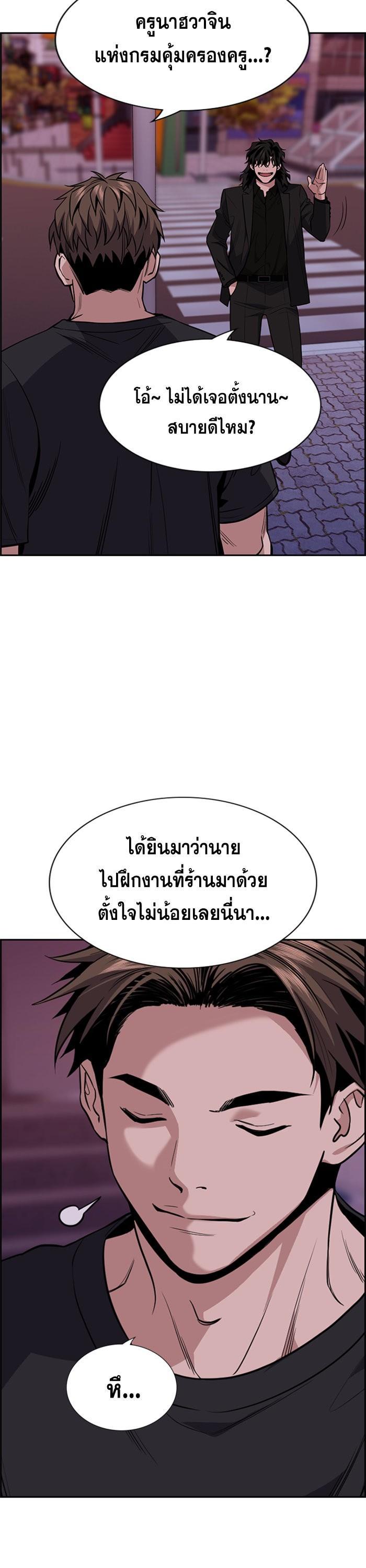 Manga-lc-com อ่านมังงะ อ่านการ์ตูน ออนไลน์ ฟรี True Education ตอนที่ 1 2 3 4 5 6 7 8 9 10 11 12 13 14 ฟรี ไม่มีโฆษณา Manga-lc - อ่าน มังงะ อ่าน การ์ตูน ออนไลน์ อ่านมังงะ ฟรี
