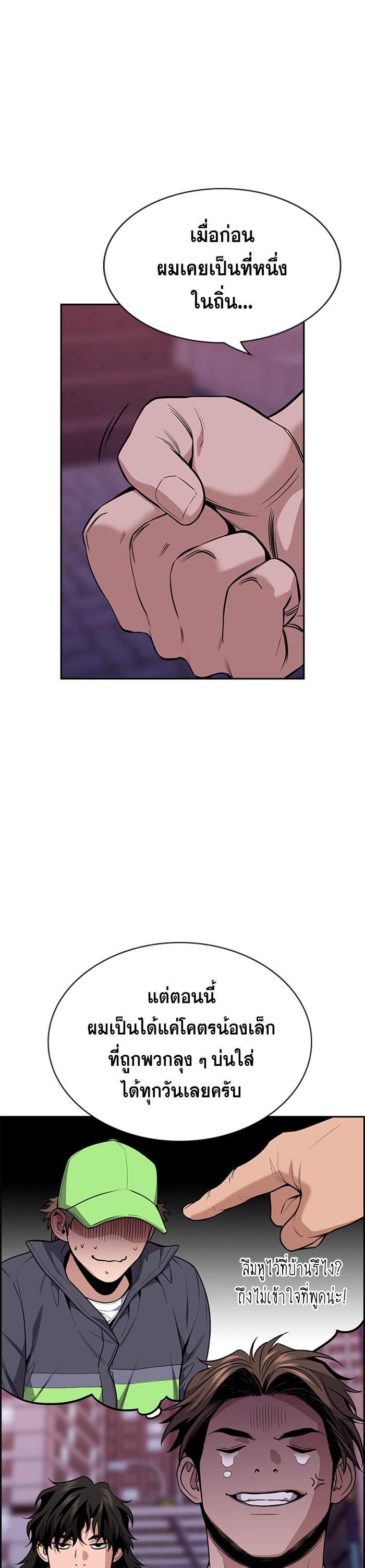 Manga-lc-com อ่านมังงะ อ่านการ์ตูน ออนไลน์ ฟรี True Education ตอนที่ 1 2 3 4 5 6 7 8 9 10 11 12 13 14 ฟรี ไม่มีโฆษณา Manga-lc - อ่าน มังงะ อ่าน การ์ตูน ออนไลน์ อ่านมังงะ ฟรี