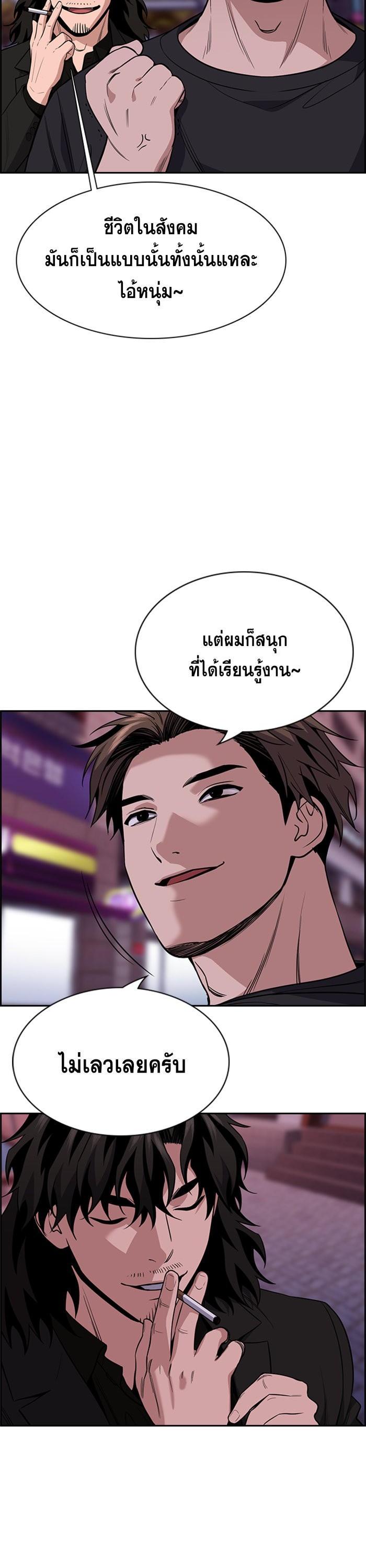 Manga-lc-com อ่านมังงะ อ่านการ์ตูน ออนไลน์ ฟรี True Education ตอนที่ 1 2 3 4 5 6 7 8 9 10 11 12 13 14 ฟรี ไม่มีโฆษณา Manga-lc - อ่าน มังงะ อ่าน การ์ตูน ออนไลน์ อ่านมังงะ ฟรี