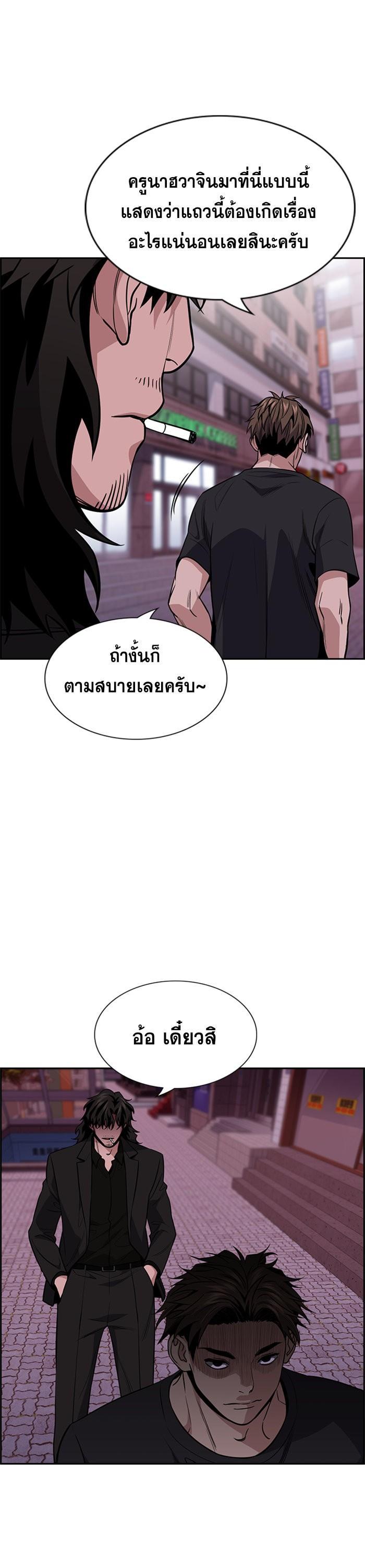 Manga-lc-com อ่านมังงะ อ่านการ์ตูน ออนไลน์ ฟรี True Education ตอนที่ 1 2 3 4 5 6 7 8 9 10 11 12 13 14 ฟรี ไม่มีโฆษณา Manga-lc - อ่าน มังงะ อ่าน การ์ตูน ออนไลน์ อ่านมังงะ ฟรี