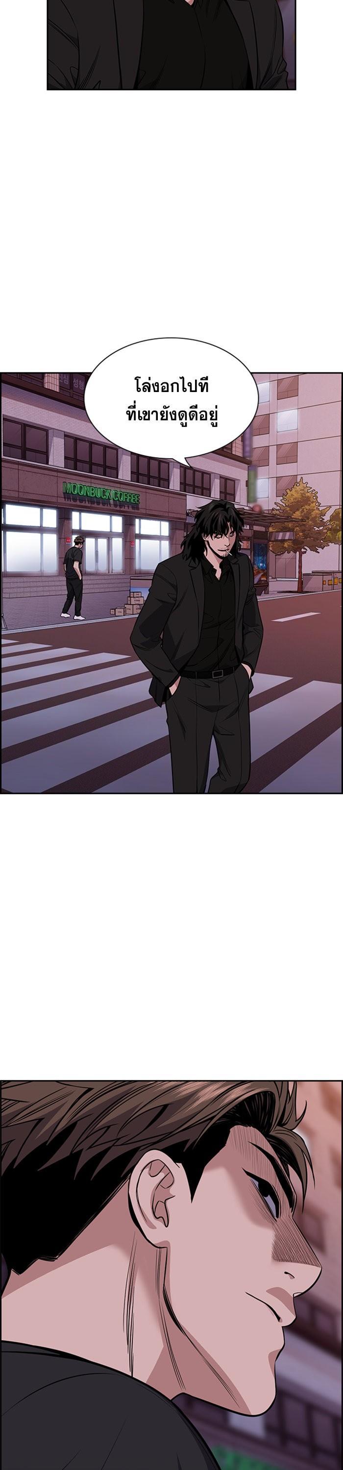 Manga-lc-com อ่านมังงะ อ่านการ์ตูน ออนไลน์ ฟรี True Education ตอนที่ 1 2 3 4 5 6 7 8 9 10 11 12 13 14 ฟรี ไม่มีโฆษณา Manga-lc - อ่าน มังงะ อ่าน การ์ตูน ออนไลน์ อ่านมังงะ ฟรี