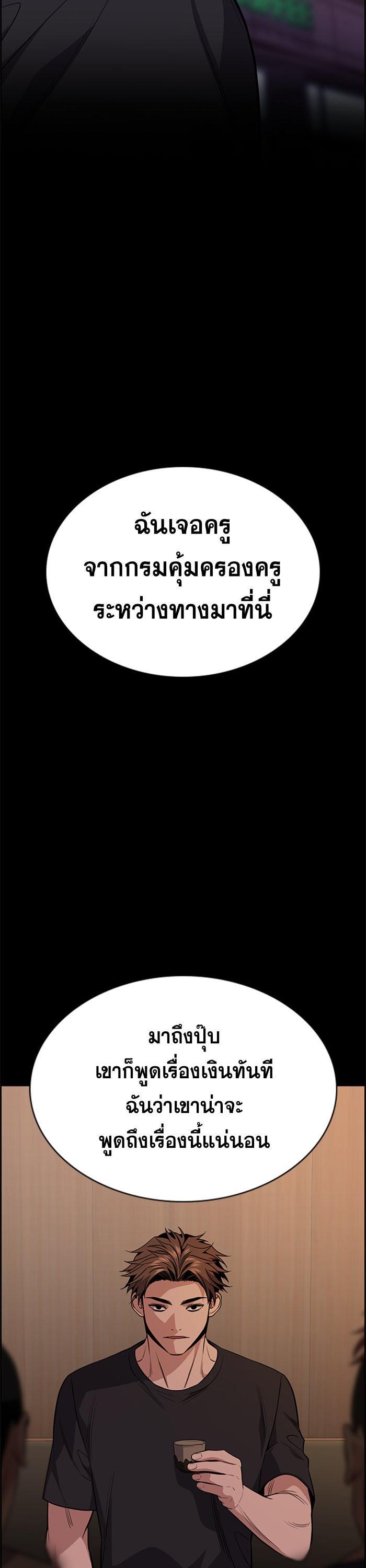 Manga-lc-com อ่านมังงะ อ่านการ์ตูน ออนไลน์ ฟรี True Education ตอนที่ 1 2 3 4 5 6 7 8 9 10 11 12 13 14 ฟรี ไม่มีโฆษณา Manga-lc - อ่าน มังงะ อ่าน การ์ตูน ออนไลน์ อ่านมังงะ ฟรี