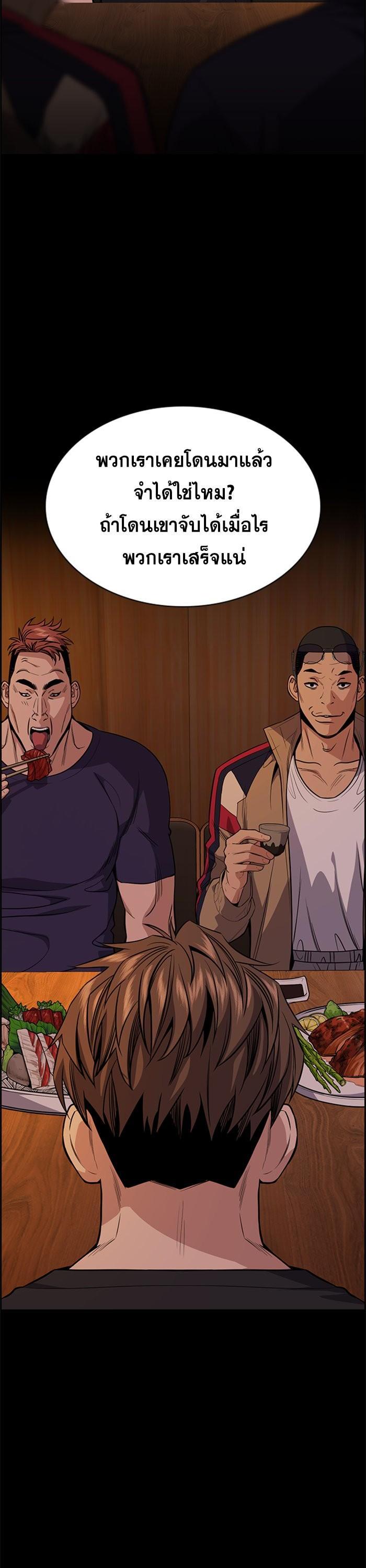 Manga-lc-com อ่านมังงะ อ่านการ์ตูน ออนไลน์ ฟรี True Education ตอนที่ 1 2 3 4 5 6 7 8 9 10 11 12 13 14 ฟรี ไม่มีโฆษณา Manga-lc - อ่าน มังงะ อ่าน การ์ตูน ออนไลน์ อ่านมังงะ ฟรี