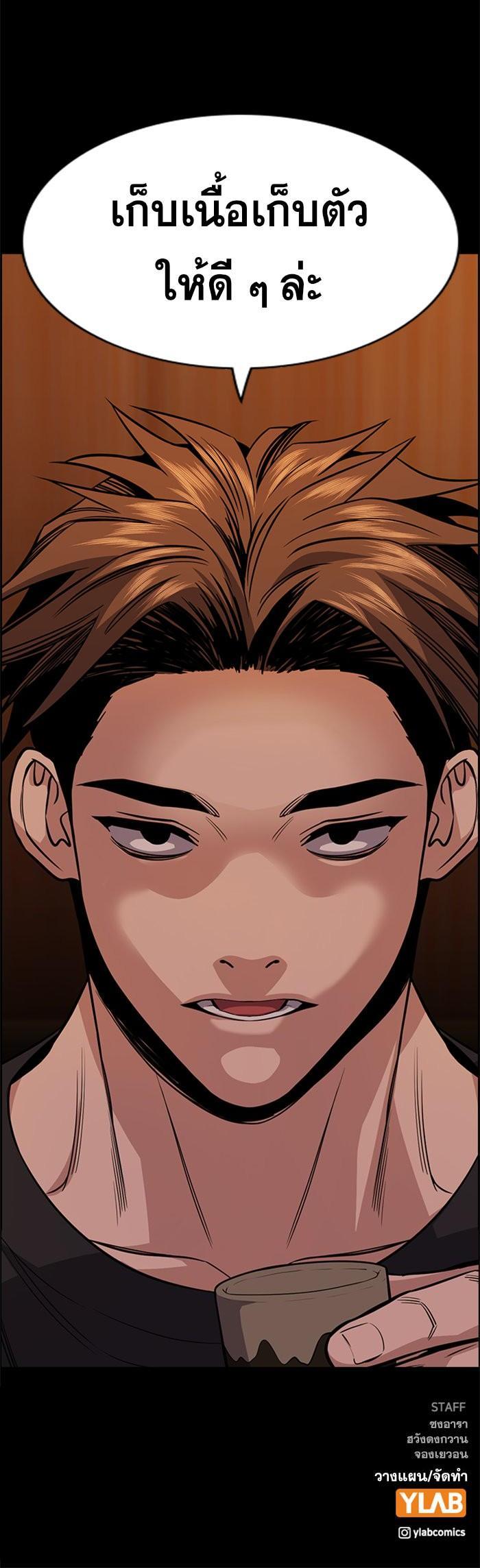 Manga-lc-com อ่านมังงะ อ่านการ์ตูน ออนไลน์ ฟรี True Education ตอนที่ 1 2 3 4 5 6 7 8 9 10 11 12 13 14 ฟรี ไม่มีโฆษณา Manga-lc - อ่าน มังงะ อ่าน การ์ตูน ออนไลน์ อ่านมังงะ ฟรี