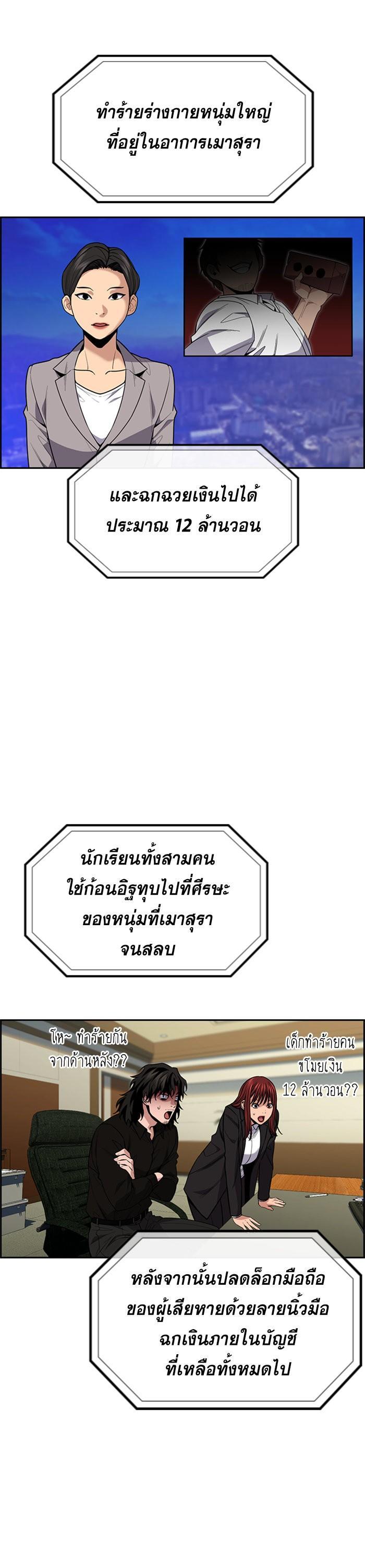 Manga-lc-com อ่านมังงะ อ่านการ์ตูน ออนไลน์ ฟรี True Education ตอนที่ 1 2 3 4 5 6 7 8 9 10 11 12 13 14 ฟรี ไม่มีโฆษณา Manga-lc - อ่าน มังงะ อ่าน การ์ตูน ออนไลน์ อ่านมังงะ ฟรี