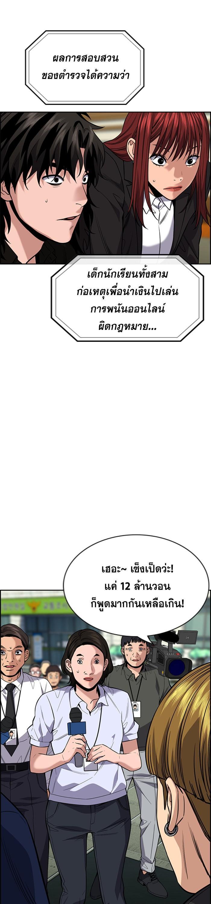 Manga-lc-com อ่านมังงะ อ่านการ์ตูน ออนไลน์ ฟรี True Education ตอนที่ 1 2 3 4 5 6 7 8 9 10 11 12 13 14 ฟรี ไม่มีโฆษณา Manga-lc - อ่าน มังงะ อ่าน การ์ตูน ออนไลน์ อ่านมังงะ ฟรี