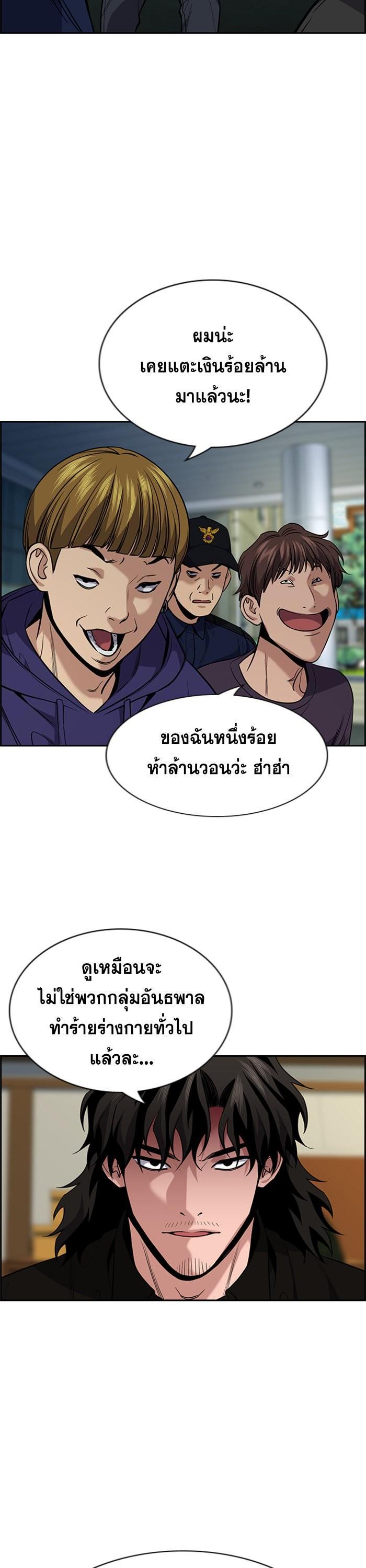 Manga-lc-com อ่านมังงะ อ่านการ์ตูน ออนไลน์ ฟรี True Education ตอนที่ 1 2 3 4 5 6 7 8 9 10 11 12 13 14 ฟรี ไม่มีโฆษณา Manga-lc - อ่าน มังงะ อ่าน การ์ตูน ออนไลน์ อ่านมังงะ ฟรี