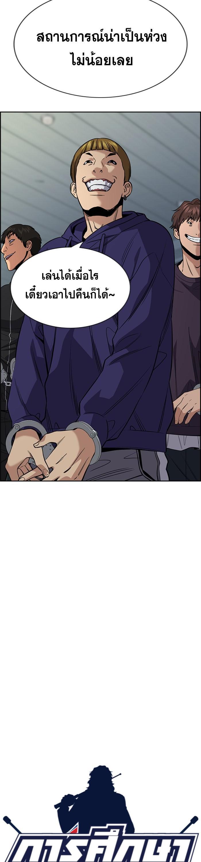 Manga-lc-com อ่านมังงะ อ่านการ์ตูน ออนไลน์ ฟรี True Education ตอนที่ 1 2 3 4 5 6 7 8 9 10 11 12 13 14 ฟรี ไม่มีโฆษณา Manga-lc - อ่าน มังงะ อ่าน การ์ตูน ออนไลน์ อ่านมังงะ ฟรี