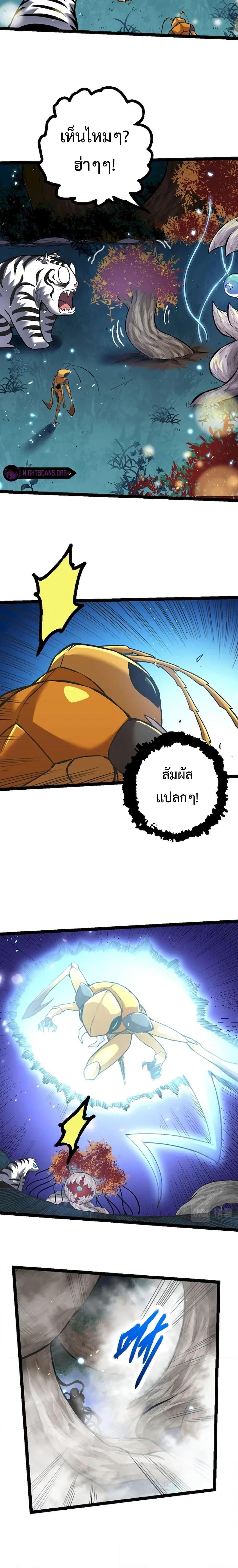 Manga-lc-com อ่านมังงะ อ่านการ์ตูน ออนไลน์ ฟรี Evolution from the Big Tree ตอนที่ 1 2 3 4 5 6 7 8 9 10 11 12 13 14 ฟรี ไม่มีโฆษณา Manga-lc - อ่าน มังงะ อ่าน การ์ตูน ออนไลน์ อ่านมังงะ ฟรี