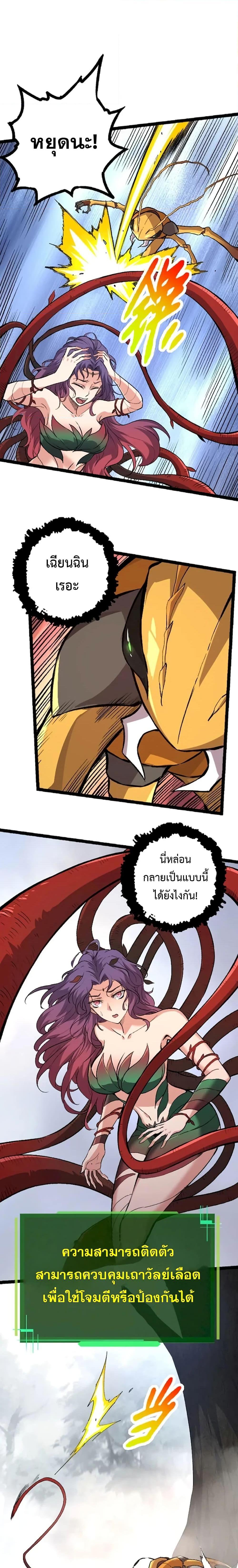 Manga-lc-com อ่านมังงะ อ่านการ์ตูน ออนไลน์ ฟรี Evolution from the Big Tree ตอนที่ 1 2 3 4 5 6 7 8 9 10 11 12 13 14 ฟรี ไม่มีโฆษณา Manga-lc - อ่าน มังงะ อ่าน การ์ตูน ออนไลน์ อ่านมังงะ ฟรี