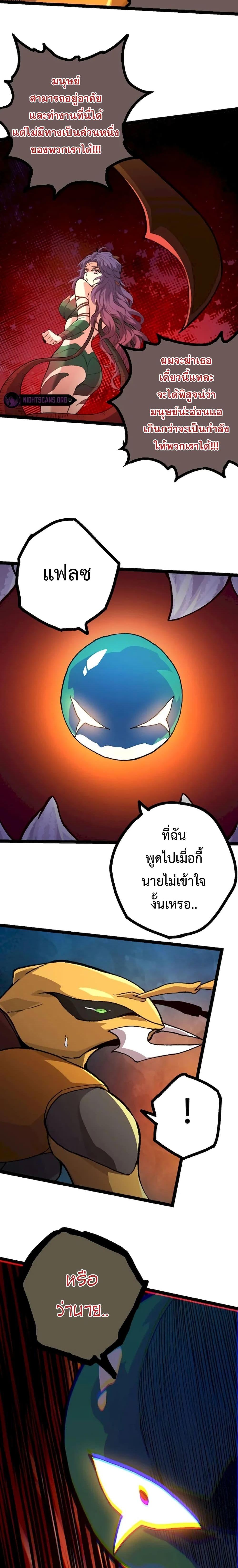 Manga-lc-com อ่านมังงะ อ่านการ์ตูน ออนไลน์ ฟรี Evolution from the Big Tree ตอนที่ 1 2 3 4 5 6 7 8 9 10 11 12 13 14 ฟรี ไม่มีโฆษณา Manga-lc - อ่าน มังงะ อ่าน การ์ตูน ออนไลน์ อ่านมังงะ ฟรี