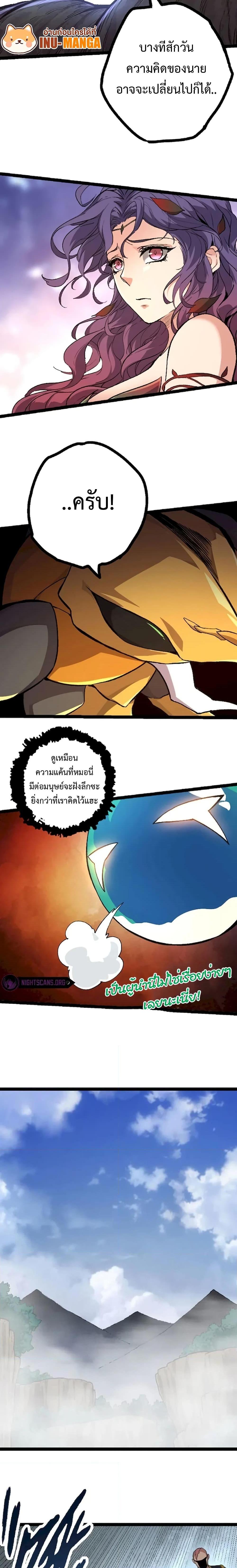 Manga-lc-com อ่านมังงะ อ่านการ์ตูน ออนไลน์ ฟรี Evolution from the Big Tree ตอนที่ 1 2 3 4 5 6 7 8 9 10 11 12 13 14 ฟรี ไม่มีโฆษณา Manga-lc - อ่าน มังงะ อ่าน การ์ตูน ออนไลน์ อ่านมังงะ ฟรี