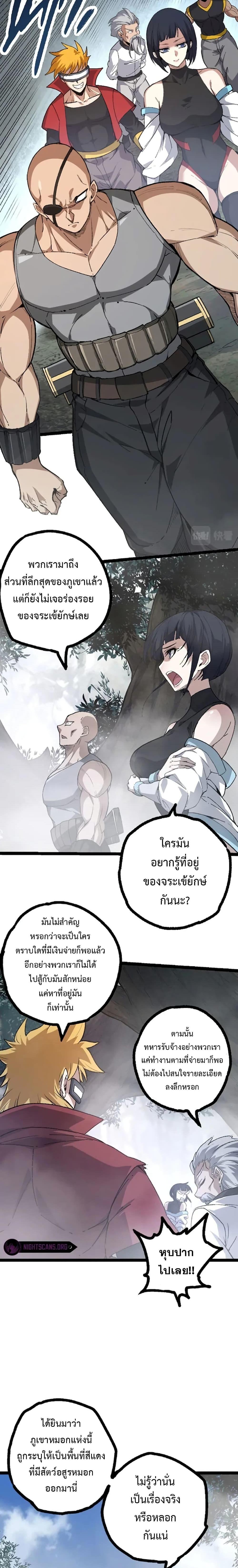 Manga-lc-com อ่านมังงะ อ่านการ์ตูน ออนไลน์ ฟรี Evolution from the Big Tree ตอนที่ 1 2 3 4 5 6 7 8 9 10 11 12 13 14 ฟรี ไม่มีโฆษณา Manga-lc - อ่าน มังงะ อ่าน การ์ตูน ออนไลน์ อ่านมังงะ ฟรี