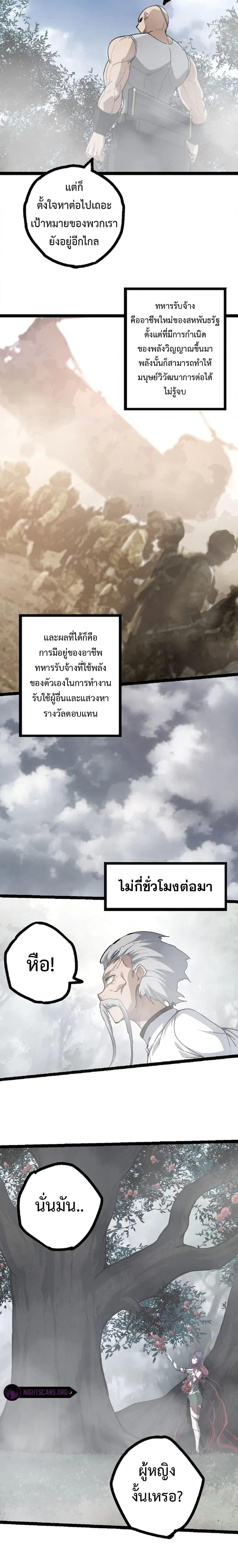 Manga-lc-com อ่านมังงะ อ่านการ์ตูน ออนไลน์ ฟรี Evolution from the Big Tree ตอนที่ 1 2 3 4 5 6 7 8 9 10 11 12 13 14 ฟรี ไม่มีโฆษณา Manga-lc - อ่าน มังงะ อ่าน การ์ตูน ออนไลน์ อ่านมังงะ ฟรี