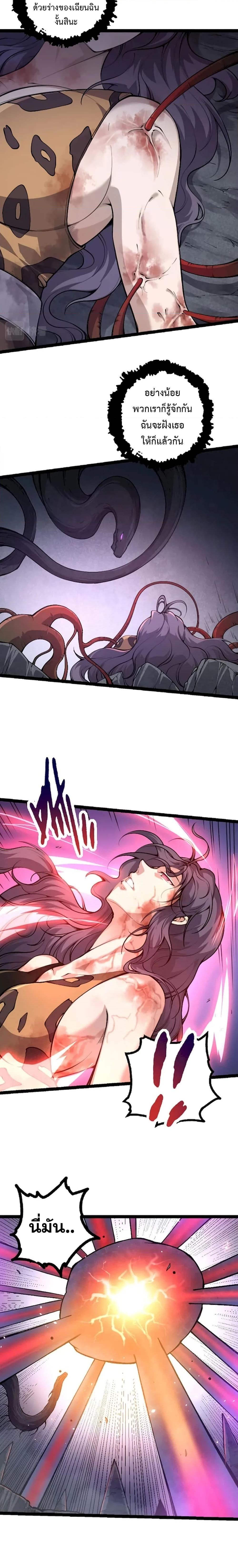 Manga-lc-com อ่านมังงะ อ่านการ์ตูน ออนไลน์ ฟรี Evolution from the Big Tree ตอนที่ 1 2 3 4 5 6 7 8 9 10 11 12 13 14 ฟรี ไม่มีโฆษณา Manga-lc - อ่าน มังงะ อ่าน การ์ตูน ออนไลน์ อ่านมังงะ ฟรี