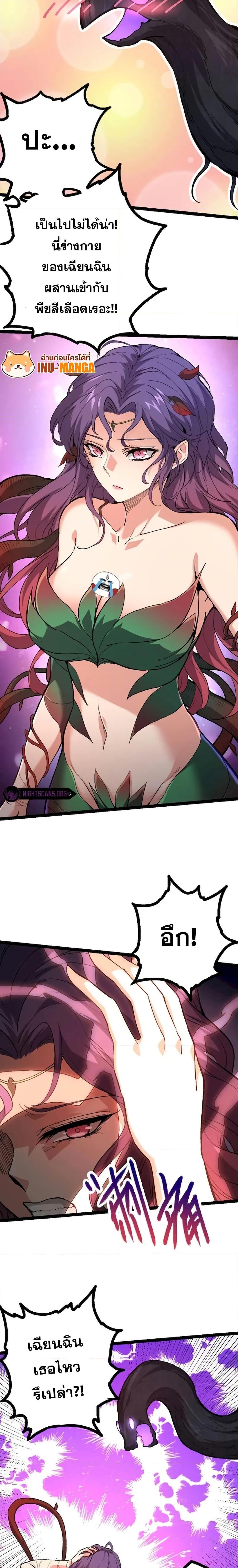 Manga-lc-com อ่านมังงะ อ่านการ์ตูน ออนไลน์ ฟรี Evolution from the Big Tree ตอนที่ 1 2 3 4 5 6 7 8 9 10 11 12 13 14 ฟรี ไม่มีโฆษณา Manga-lc - อ่าน มังงะ อ่าน การ์ตูน ออนไลน์ อ่านมังงะ ฟรี