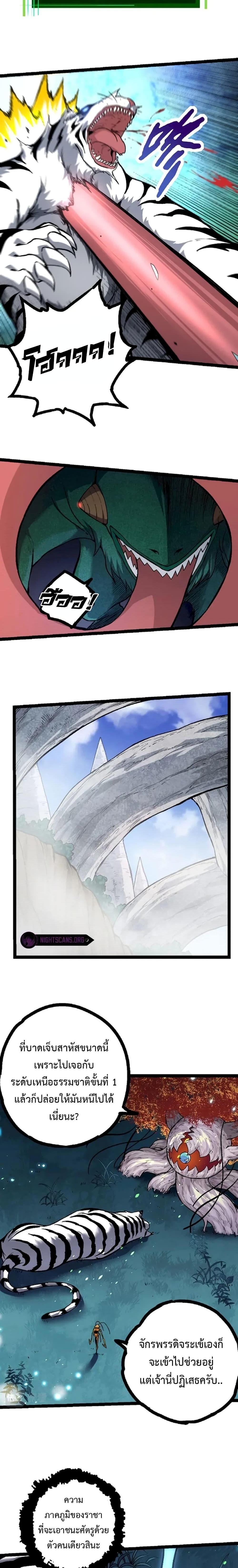 Manga-lc-com อ่านมังงะ อ่านการ์ตูน ออนไลน์ ฟรี Evolution from the Big Tree ตอนที่ 1 2 3 4 5 6 7 8 9 10 11 12 13 14 ฟรี ไม่มีโฆษณา Manga-lc - อ่าน มังงะ อ่าน การ์ตูน ออนไลน์ อ่านมังงะ ฟรี