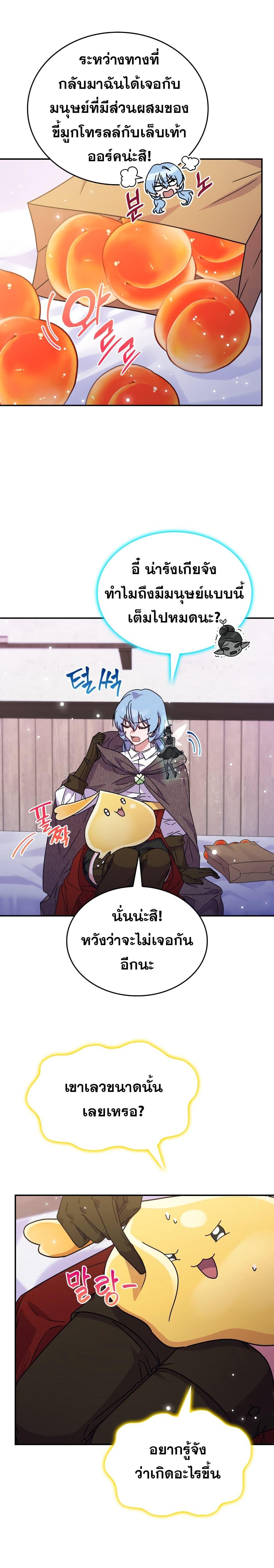 Manga-lc-com อ่านมังงะ อ่านการ์ตูน ออนไลน์ ฟรี Princess Summoning the Monster ตอนที่ 1 2 3 4 5 6 7 8 9 10 11 12 13 14 ฟรี ไม่มีโฆษณา Manga-lc - อ่าน มังงะ อ่าน การ์ตูน ออนไลน์ อ่านมังงะ ฟรี