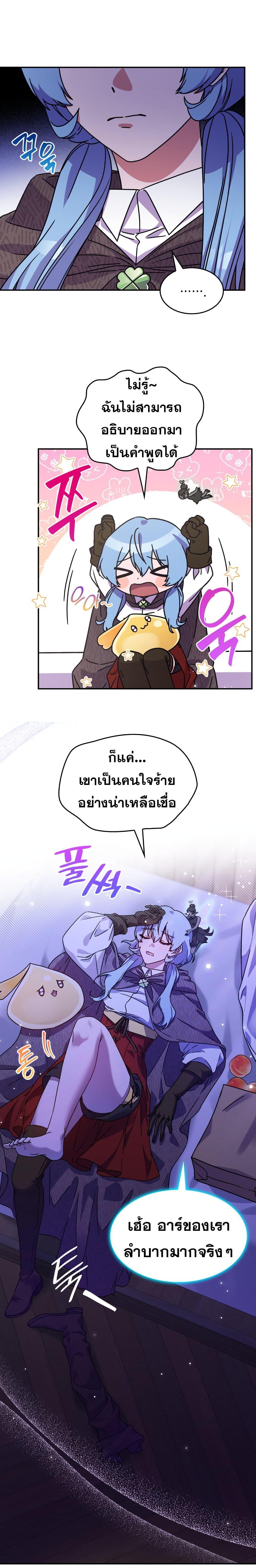 Manga-lc-com อ่านมังงะ อ่านการ์ตูน ออนไลน์ ฟรี Princess Summoning the Monster ตอนที่ 1 2 3 4 5 6 7 8 9 10 11 12 13 14 ฟรี ไม่มีโฆษณา Manga-lc - อ่าน มังงะ อ่าน การ์ตูน ออนไลน์ อ่านมังงะ ฟรี