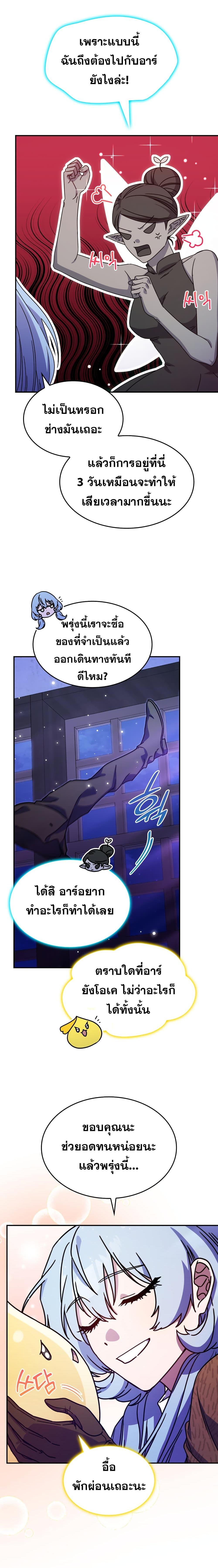 Manga-lc-com อ่านมังงะ อ่านการ์ตูน ออนไลน์ ฟรี Princess Summoning the Monster ตอนที่ 1 2 3 4 5 6 7 8 9 10 11 12 13 14 ฟรี ไม่มีโฆษณา Manga-lc - อ่าน มังงะ อ่าน การ์ตูน ออนไลน์ อ่านมังงะ ฟรี