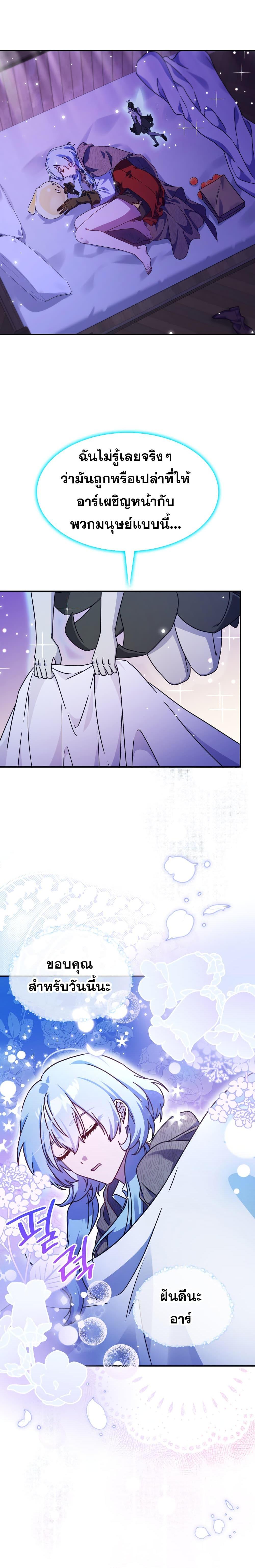 Manga-lc-com อ่านมังงะ อ่านการ์ตูน ออนไลน์ ฟรี Princess Summoning the Monster ตอนที่ 1 2 3 4 5 6 7 8 9 10 11 12 13 14 ฟรี ไม่มีโฆษณา Manga-lc - อ่าน มังงะ อ่าน การ์ตูน ออนไลน์ อ่านมังงะ ฟรี