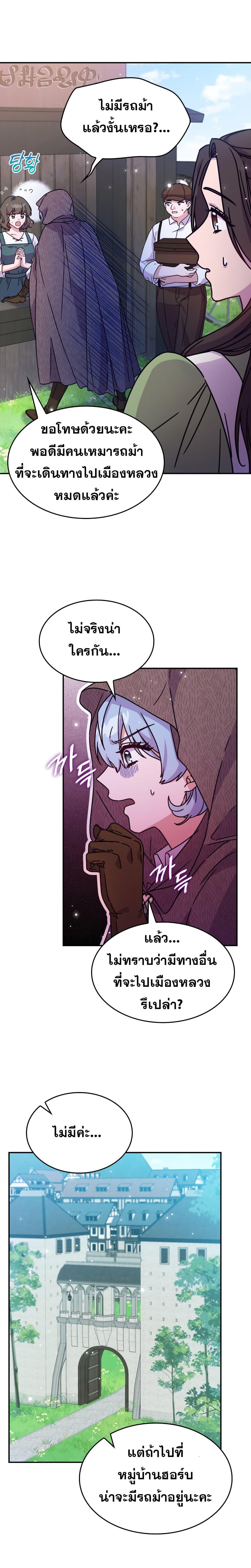 Manga-lc-com อ่านมังงะ อ่านการ์ตูน ออนไลน์ ฟรี Princess Summoning the Monster ตอนที่ 1 2 3 4 5 6 7 8 9 10 11 12 13 14 ฟรี ไม่มีโฆษณา Manga-lc - อ่าน มังงะ อ่าน การ์ตูน ออนไลน์ อ่านมังงะ ฟรี