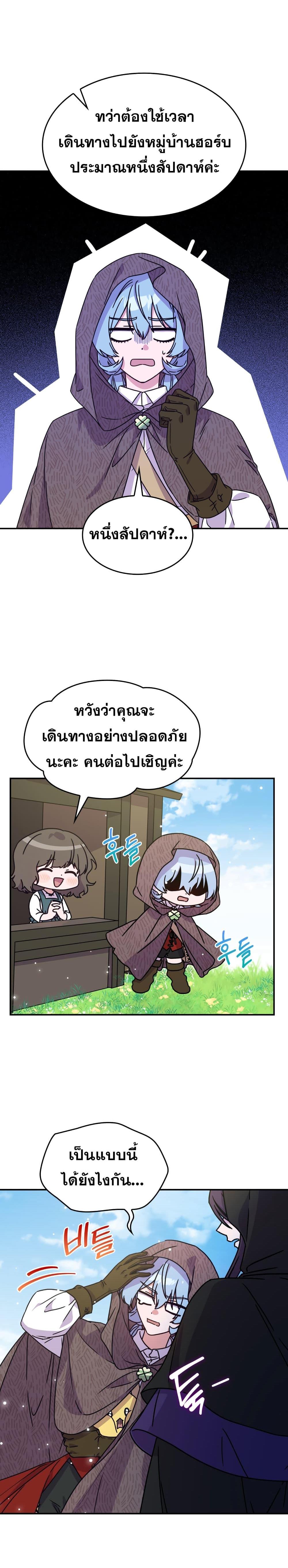 Manga-lc-com อ่านมังงะ อ่านการ์ตูน ออนไลน์ ฟรี Princess Summoning the Monster ตอนที่ 1 2 3 4 5 6 7 8 9 10 11 12 13 14 ฟรี ไม่มีโฆษณา Manga-lc - อ่าน มังงะ อ่าน การ์ตูน ออนไลน์ อ่านมังงะ ฟรี