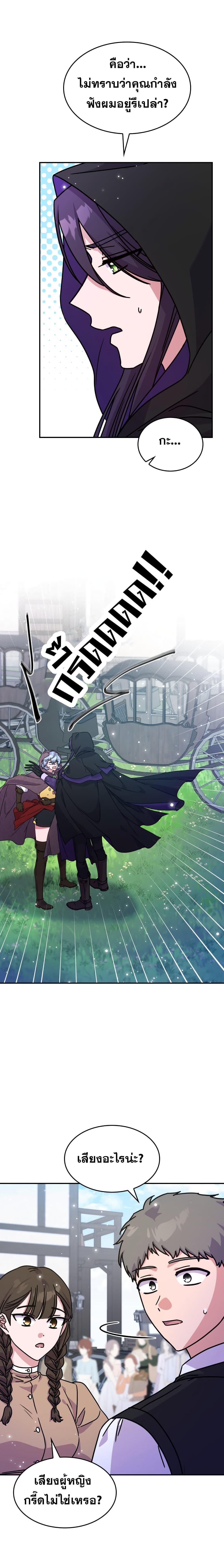 Manga-lc-com อ่านมังงะ อ่านการ์ตูน ออนไลน์ ฟรี Princess Summoning the Monster ตอนที่ 1 2 3 4 5 6 7 8 9 10 11 12 13 14 ฟรี ไม่มีโฆษณา Manga-lc - อ่าน มังงะ อ่าน การ์ตูน ออนไลน์ อ่านมังงะ ฟรี