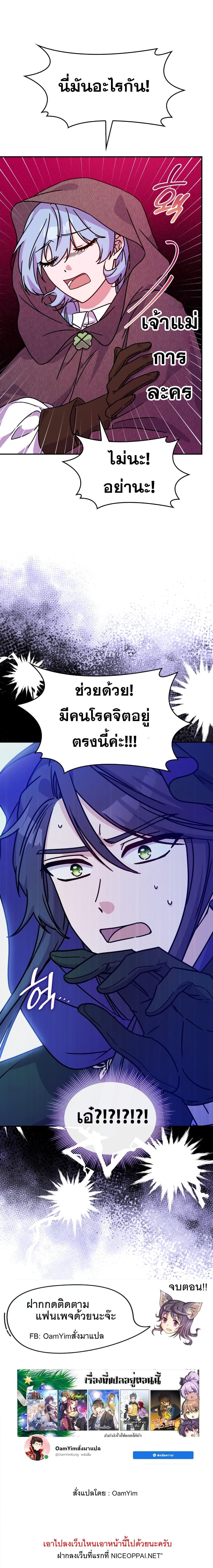 Manga-lc-com อ่านมังงะ อ่านการ์ตูน ออนไลน์ ฟรี Princess Summoning the Monster ตอนที่ 1 2 3 4 5 6 7 8 9 10 11 12 13 14 ฟรี ไม่มีโฆษณา Manga-lc - อ่าน มังงะ อ่าน การ์ตูน ออนไลน์ อ่านมังงะ ฟรี