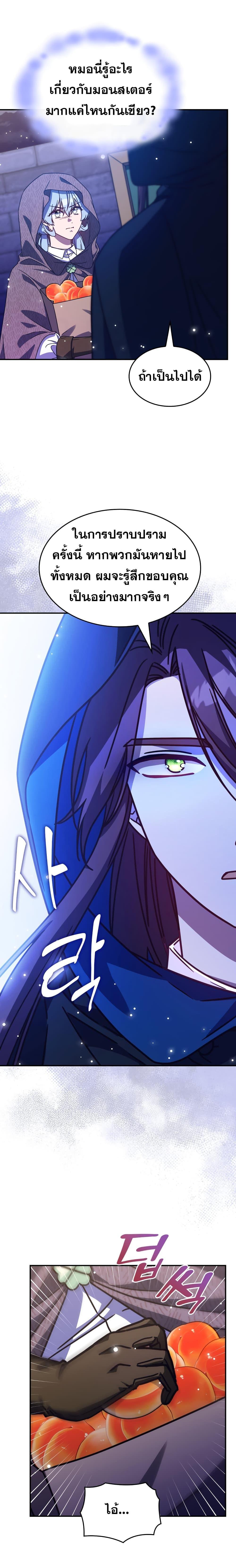 Manga-lc-com อ่านมังงะ อ่านการ์ตูน ออนไลน์ ฟรี Princess Summoning the Monster ตอนที่ 1 2 3 4 5 6 7 8 9 10 11 12 13 14 ฟรี ไม่มีโฆษณา Manga-lc - อ่าน มังงะ อ่าน การ์ตูน ออนไลน์ อ่านมังงะ ฟรี