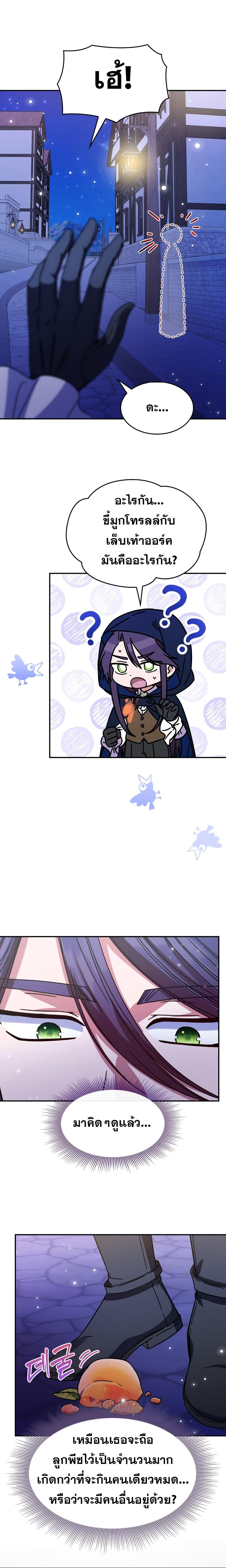 Manga-lc-com อ่านมังงะ อ่านการ์ตูน ออนไลน์ ฟรี Princess Summoning the Monster ตอนที่ 1 2 3 4 5 6 7 8 9 10 11 12 13 14 ฟรี ไม่มีโฆษณา Manga-lc - อ่าน มังงะ อ่าน การ์ตูน ออนไลน์ อ่านมังงะ ฟรี