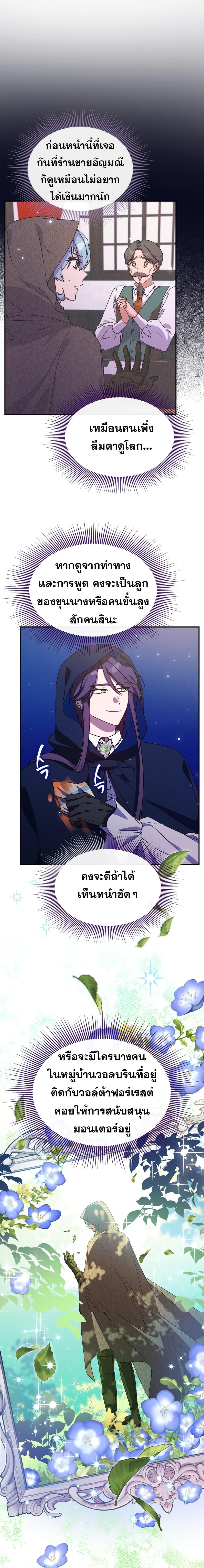 Manga-lc-com อ่านมังงะ อ่านการ์ตูน ออนไลน์ ฟรี Princess Summoning the Monster ตอนที่ 1 2 3 4 5 6 7 8 9 10 11 12 13 14 ฟรี ไม่มีโฆษณา Manga-lc - อ่าน มังงะ อ่าน การ์ตูน ออนไลน์ อ่านมังงะ ฟรี