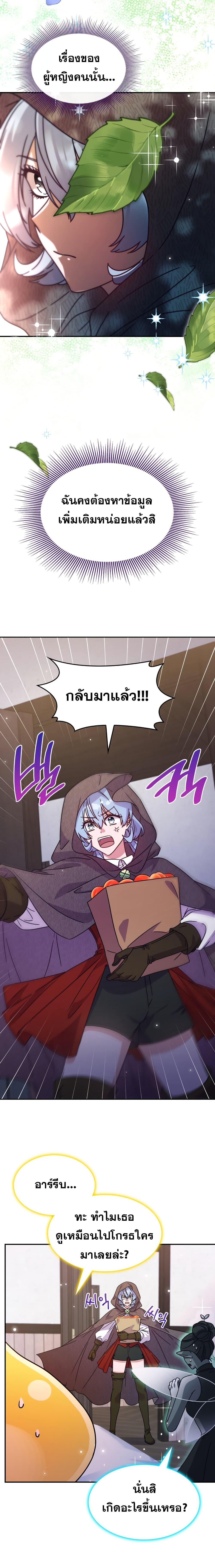 Manga-lc-com อ่านมังงะ อ่านการ์ตูน ออนไลน์ ฟรี Princess Summoning the Monster ตอนที่ 1 2 3 4 5 6 7 8 9 10 11 12 13 14 ฟรี ไม่มีโฆษณา Manga-lc - อ่าน มังงะ อ่าน การ์ตูน ออนไลน์ อ่านมังงะ ฟรี