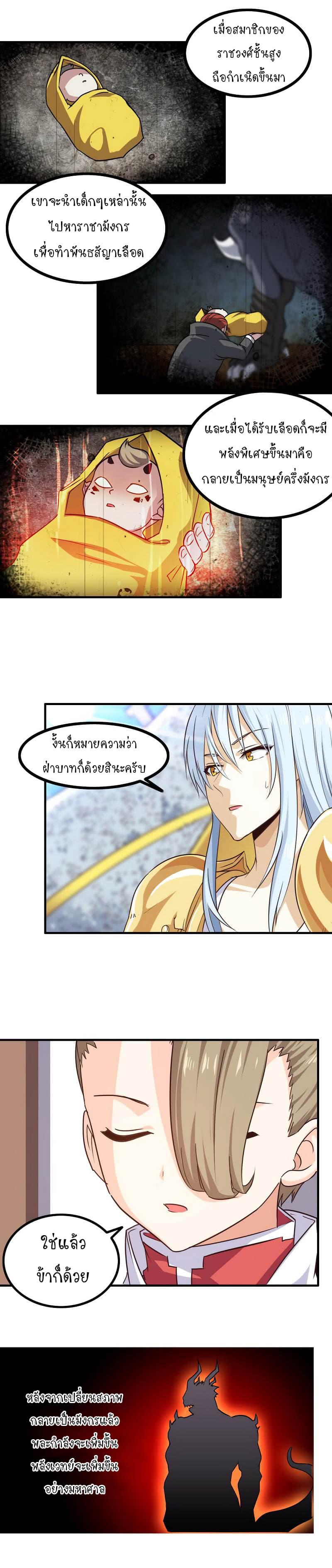 Manga-lc-com อ่านมังงะ อ่านการ์ตูน ออนไลน์ ฟรี My Wife is a Demon Queen ตอนที่ 1 2 3 4 5 6 7 8 9 10 11 12 13 14 ฟรี ไม่มีโฆษณา Manga-lc - อ่าน มังงะ อ่าน การ์ตูน ออนไลน์ อ่านมังงะ ฟรี