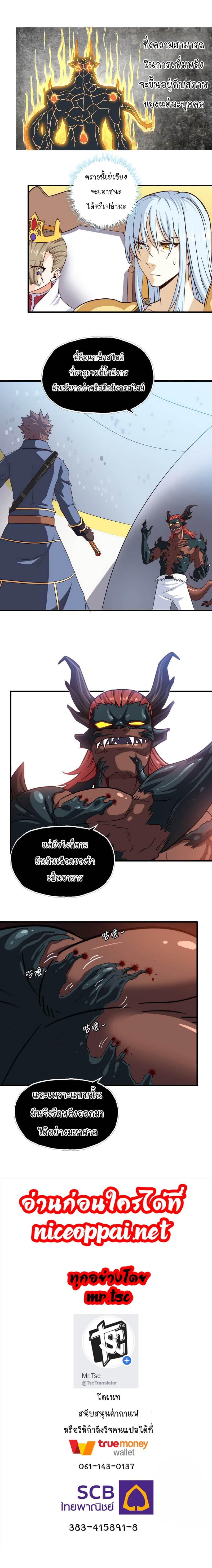 Manga-lc-com อ่านมังงะ อ่านการ์ตูน ออนไลน์ ฟรี My Wife is a Demon Queen ตอนที่ 1 2 3 4 5 6 7 8 9 10 11 12 13 14 ฟรี ไม่มีโฆษณา Manga-lc - อ่าน มังงะ อ่าน การ์ตูน ออนไลน์ อ่านมังงะ ฟรี