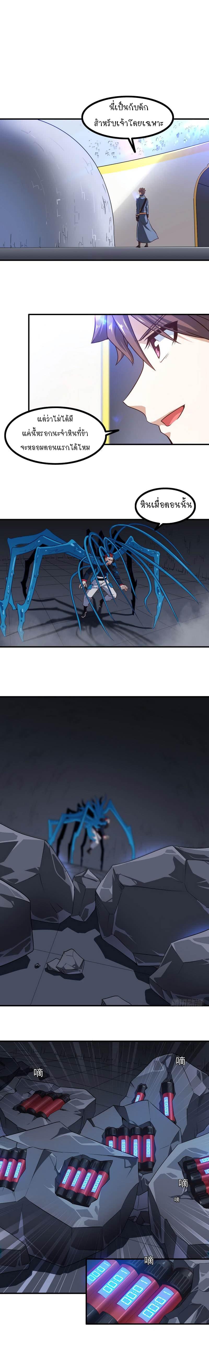 Manga-lc-com อ่านมังงะ อ่านการ์ตูน ออนไลน์ ฟรี My Wife is a Demon Queen ตอนที่ 1 2 3 4 5 6 7 8 9 10 11 12 13 14 ฟรี ไม่มีโฆษณา Manga-lc - อ่าน มังงะ อ่าน การ์ตูน ออนไลน์ อ่านมังงะ ฟรี