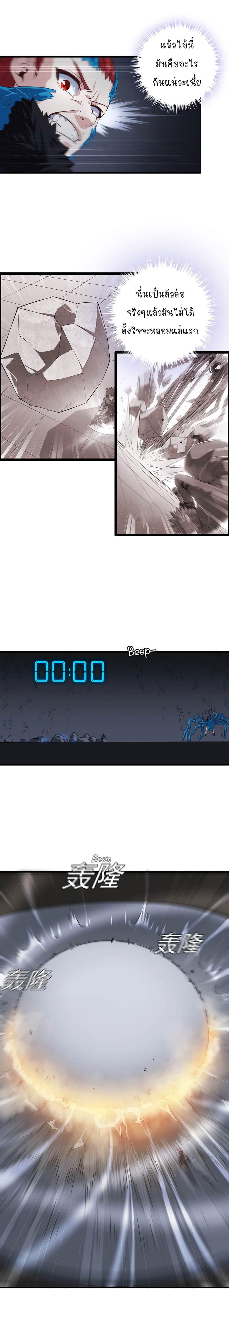 Manga-lc-com อ่านมังงะ อ่านการ์ตูน ออนไลน์ ฟรี My Wife is a Demon Queen ตอนที่ 1 2 3 4 5 6 7 8 9 10 11 12 13 14 ฟรี ไม่มีโฆษณา Manga-lc - อ่าน มังงะ อ่าน การ์ตูน ออนไลน์ อ่านมังงะ ฟรี