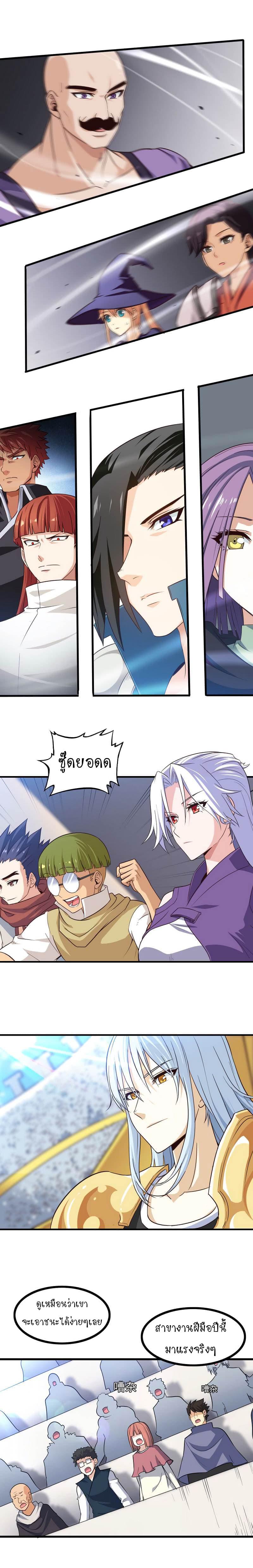 Manga-lc-com อ่านมังงะ อ่านการ์ตูน ออนไลน์ ฟรี My Wife is a Demon Queen ตอนที่ 1 2 3 4 5 6 7 8 9 10 11 12 13 14 ฟรี ไม่มีโฆษณา Manga-lc - อ่าน มังงะ อ่าน การ์ตูน ออนไลน์ อ่านมังงะ ฟรี