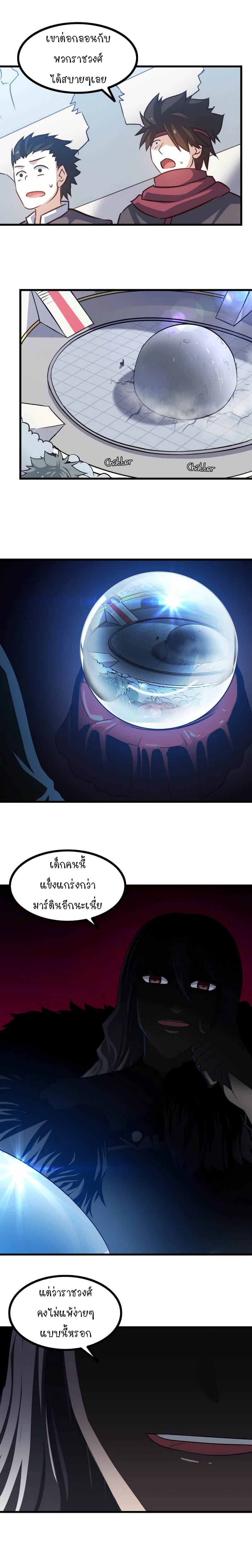 Manga-lc-com อ่านมังงะ อ่านการ์ตูน ออนไลน์ ฟรี My Wife is a Demon Queen ตอนที่ 1 2 3 4 5 6 7 8 9 10 11 12 13 14 ฟรี ไม่มีโฆษณา Manga-lc - อ่าน มังงะ อ่าน การ์ตูน ออนไลน์ อ่านมังงะ ฟรี