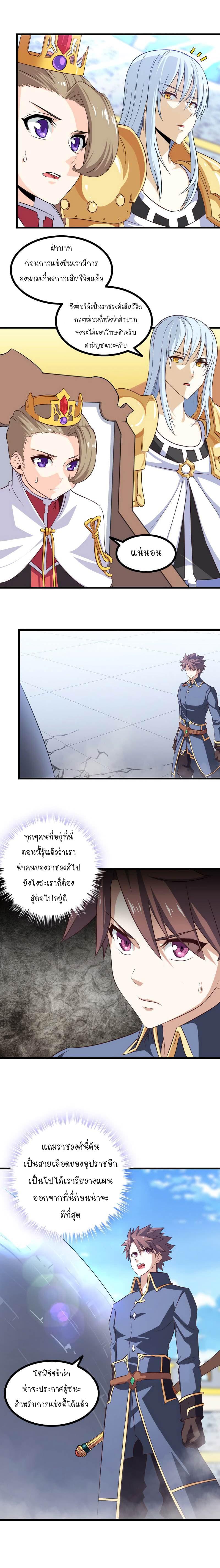 Manga-lc-com อ่านมังงะ อ่านการ์ตูน ออนไลน์ ฟรี My Wife is a Demon Queen ตอนที่ 1 2 3 4 5 6 7 8 9 10 11 12 13 14 ฟรี ไม่มีโฆษณา Manga-lc - อ่าน มังงะ อ่าน การ์ตูน ออนไลน์ อ่านมังงะ ฟรี