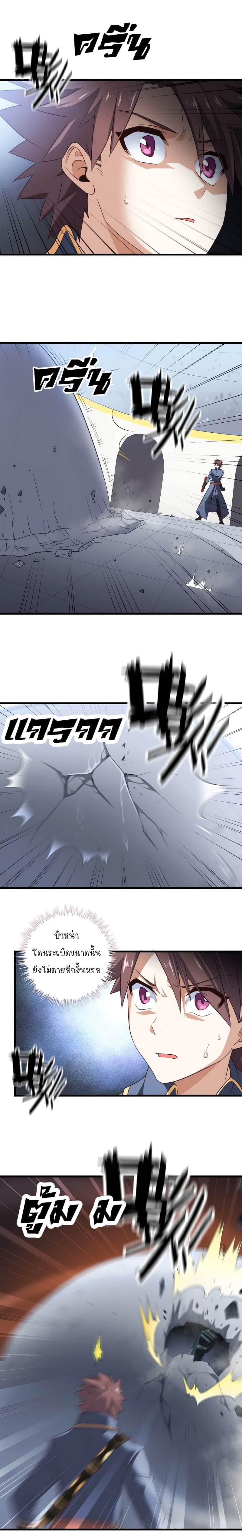 Manga-lc-com อ่านมังงะ อ่านการ์ตูน ออนไลน์ ฟรี My Wife is a Demon Queen ตอนที่ 1 2 3 4 5 6 7 8 9 10 11 12 13 14 ฟรี ไม่มีโฆษณา Manga-lc - อ่าน มังงะ อ่าน การ์ตูน ออนไลน์ อ่านมังงะ ฟรี