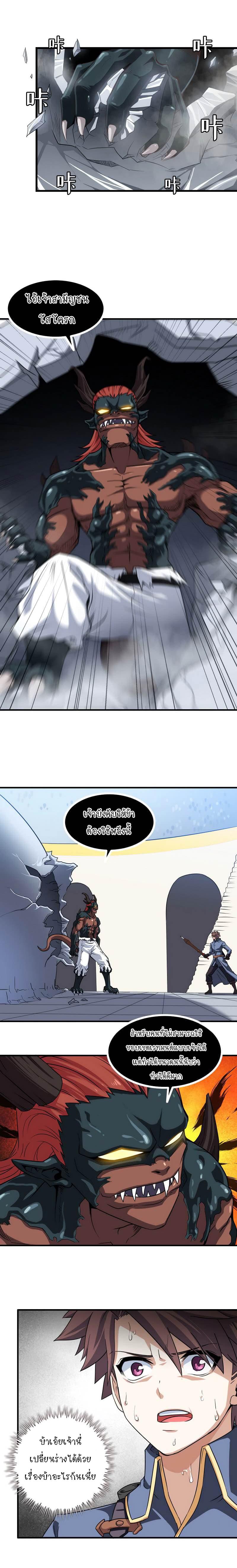 Manga-lc-com อ่านมังงะ อ่านการ์ตูน ออนไลน์ ฟรี My Wife is a Demon Queen ตอนที่ 1 2 3 4 5 6 7 8 9 10 11 12 13 14 ฟรี ไม่มีโฆษณา Manga-lc - อ่าน มังงะ อ่าน การ์ตูน ออนไลน์ อ่านมังงะ ฟรี