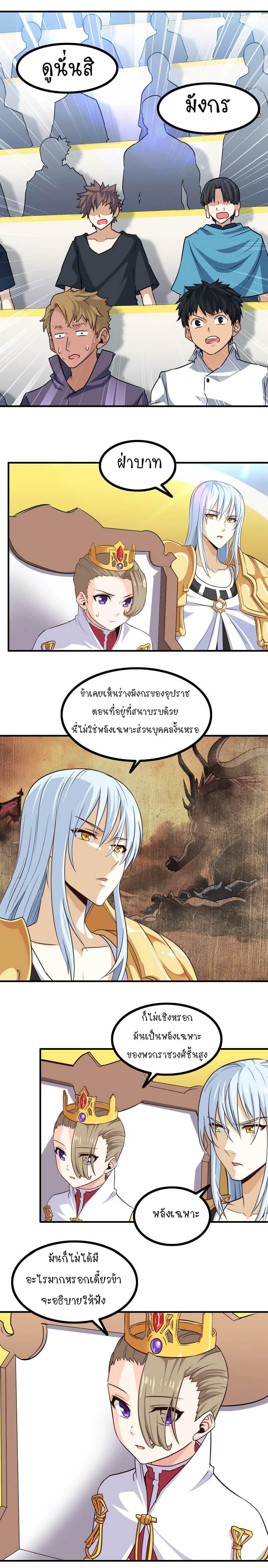 Manga-lc-com อ่านมังงะ อ่านการ์ตูน ออนไลน์ ฟรี My Wife is a Demon Queen ตอนที่ 1 2 3 4 5 6 7 8 9 10 11 12 13 14 ฟรี ไม่มีโฆษณา Manga-lc - อ่าน มังงะ อ่าน การ์ตูน ออนไลน์ อ่านมังงะ ฟรี